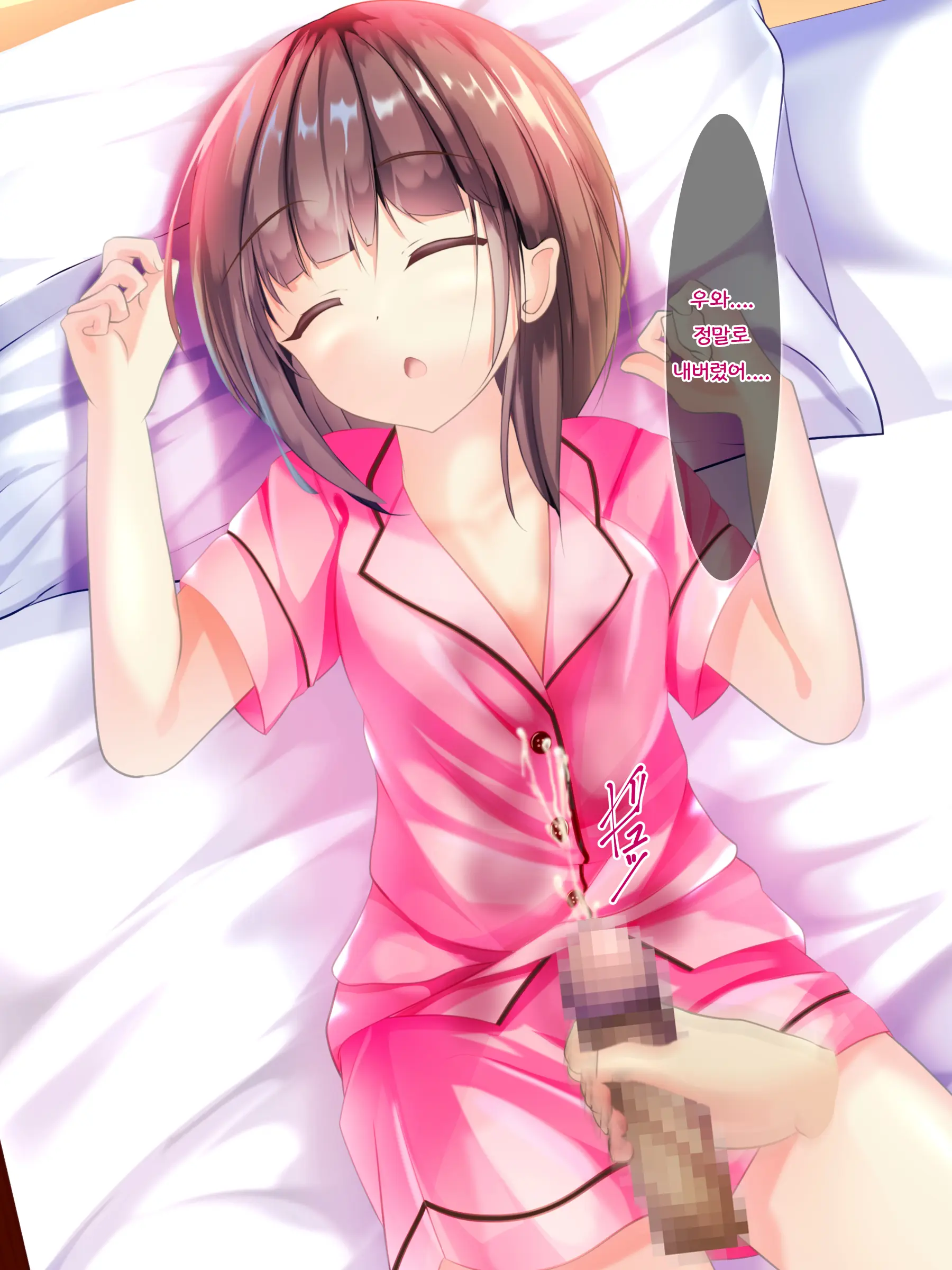 Onnanoko Ga Chakui No Mama Seieki To Ochikko O Kakerareru CG-Shuu | 여자아이가 옷을 입은 채 정액과 오줌이 뿌려지는 CG 모음집